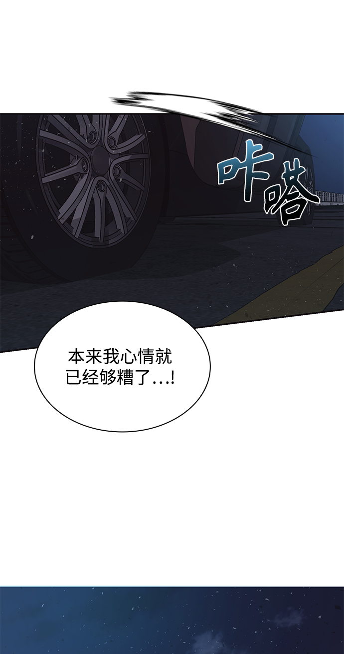 第 87 页