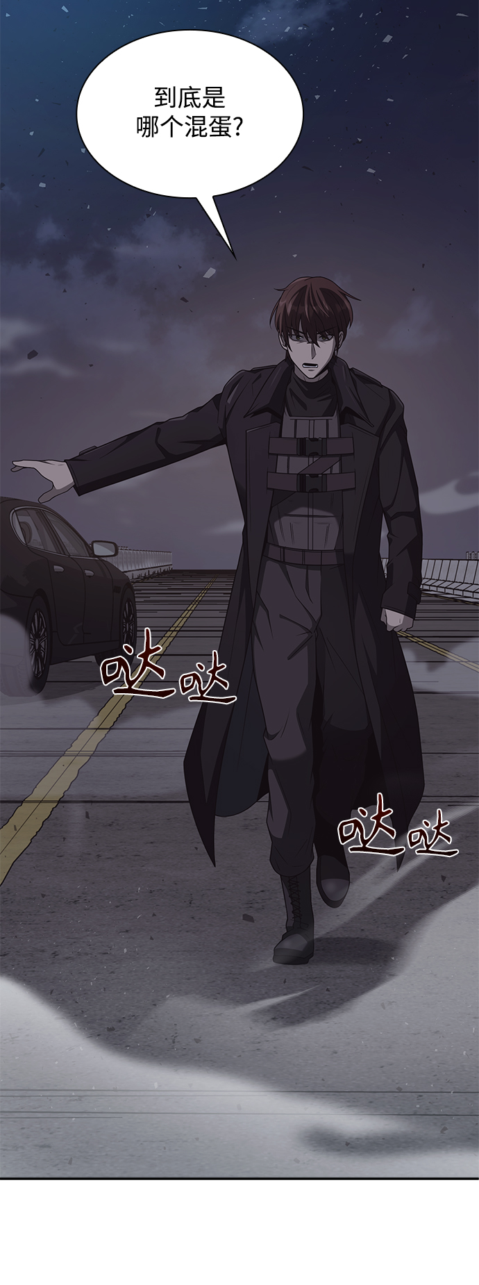 第 88 页