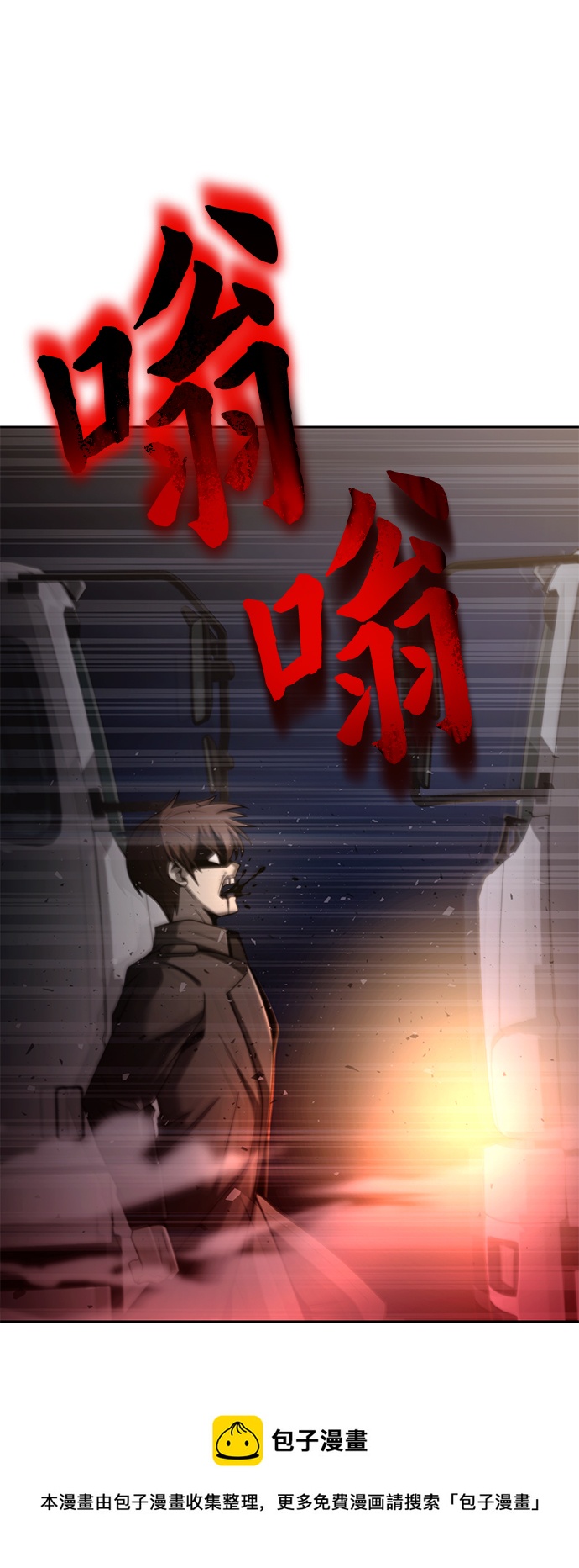 第 99 页