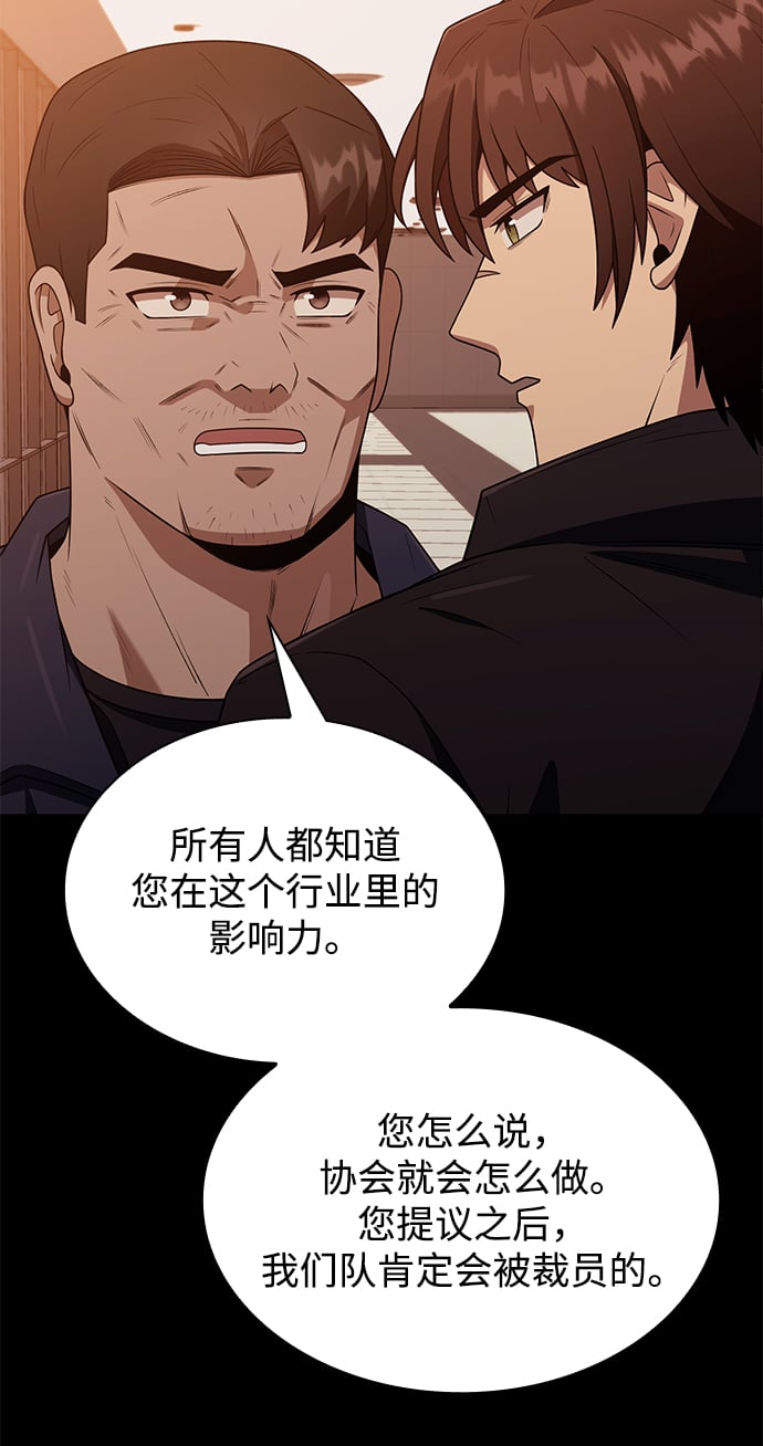 第 100 页