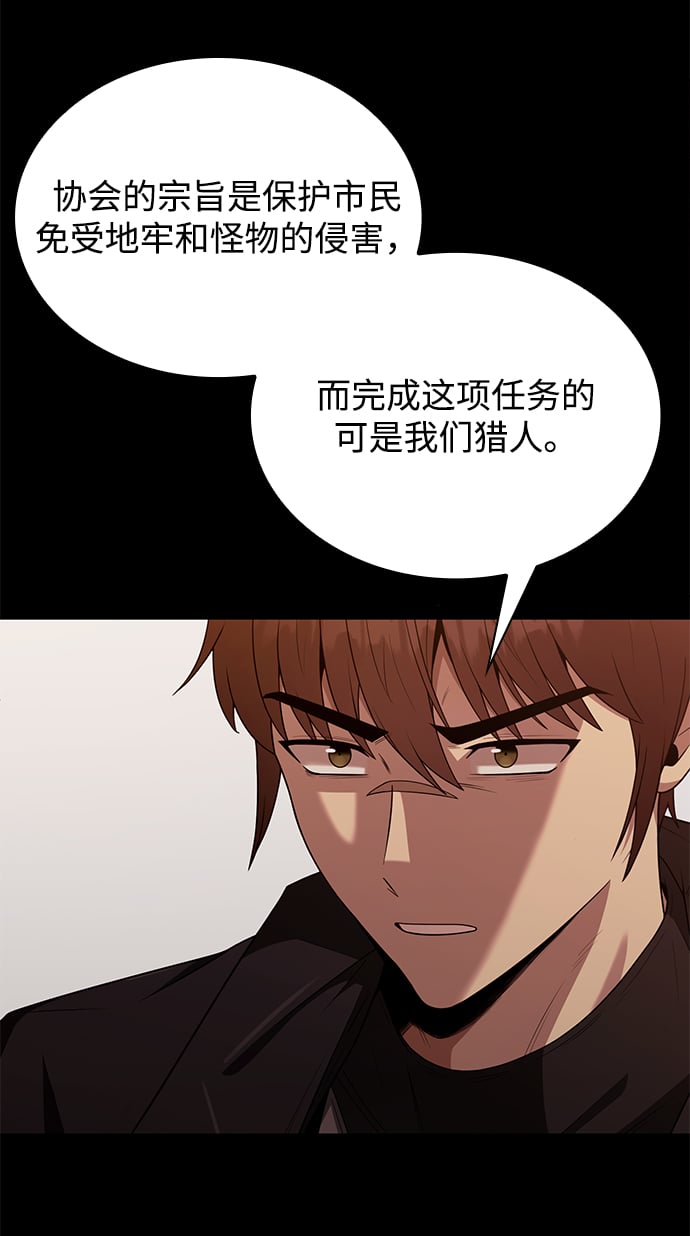 第 112 页