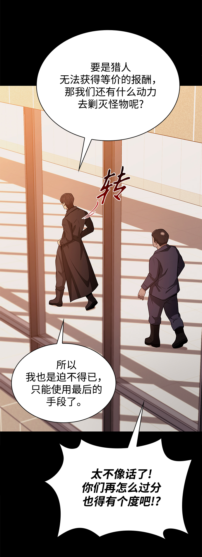 第 113 页