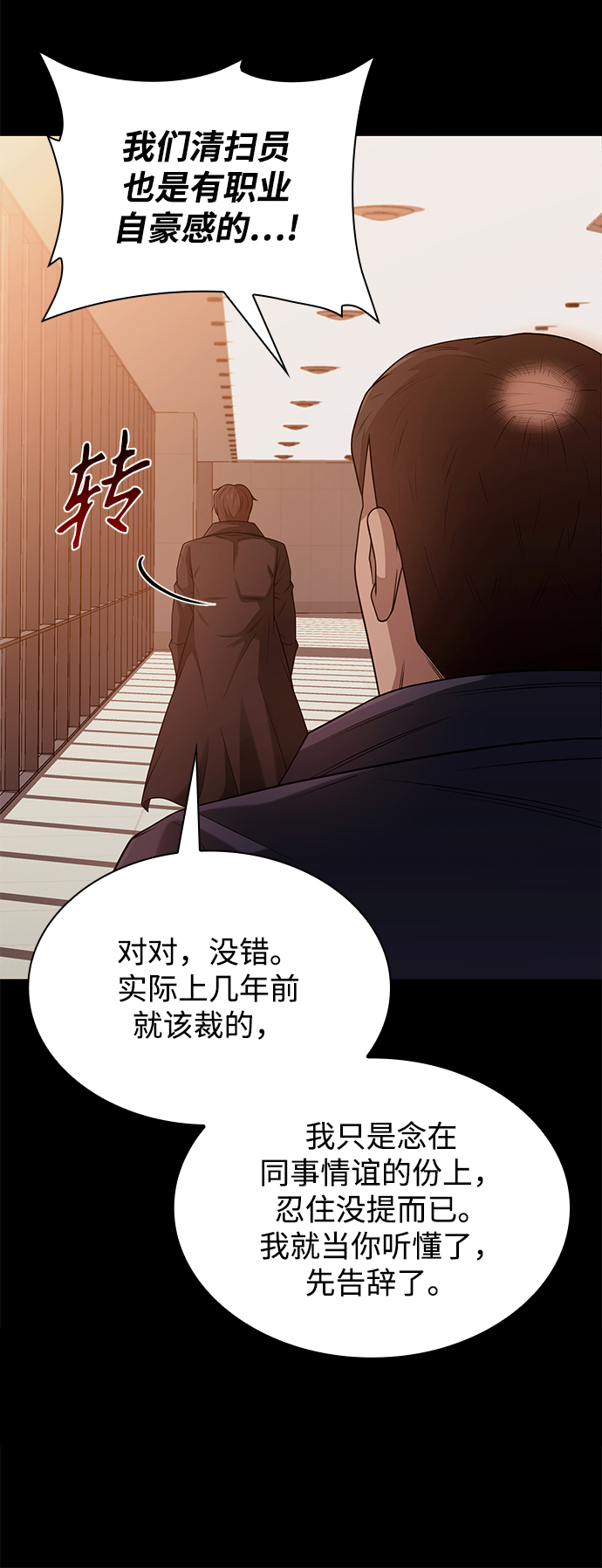 第 116 页