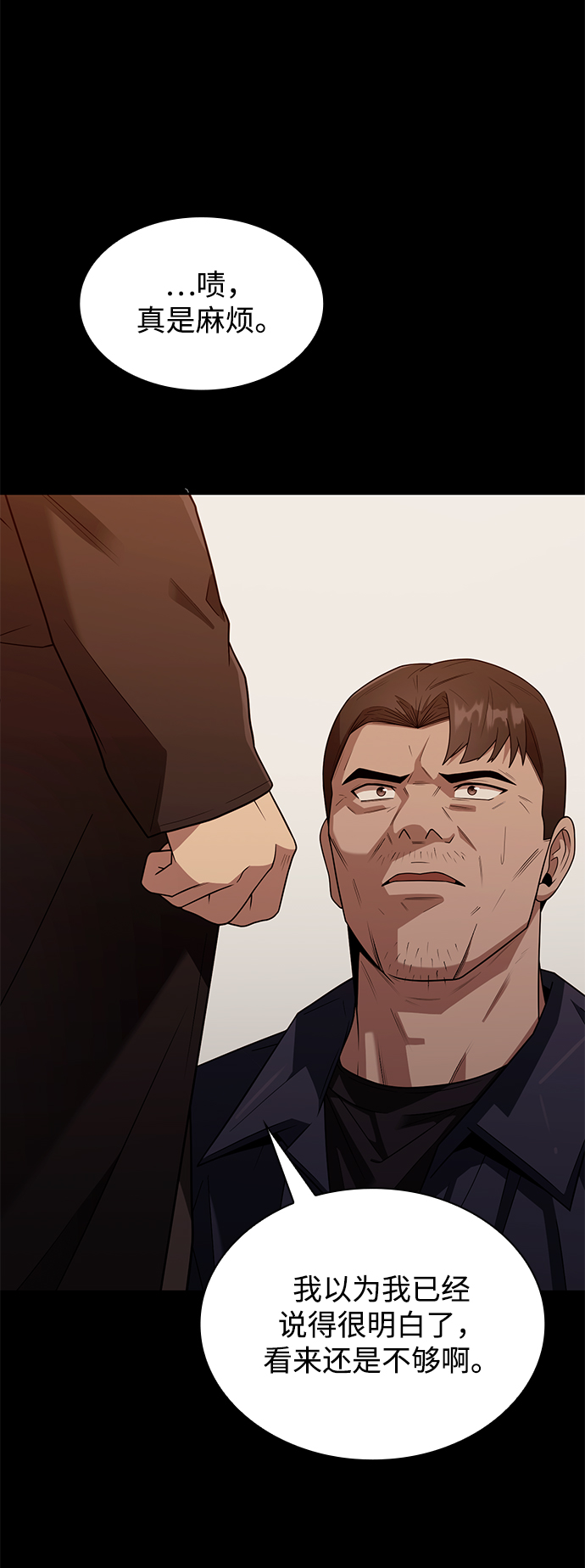 第 119 页