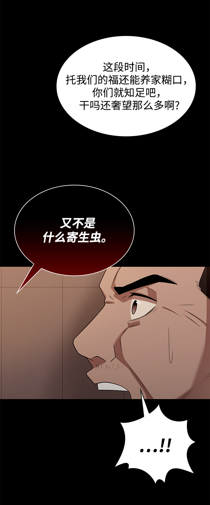 第 121 页