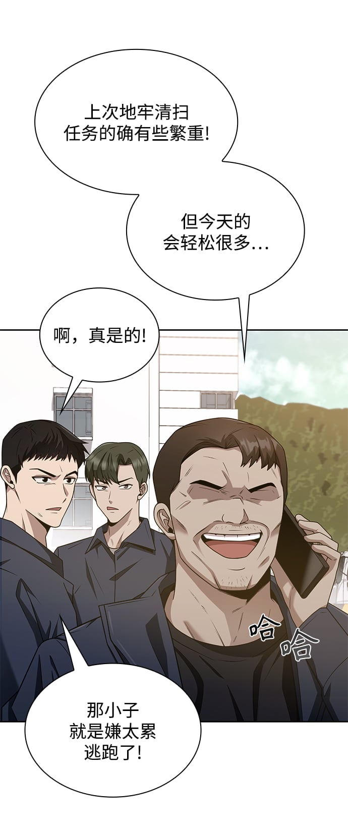 第 65 页