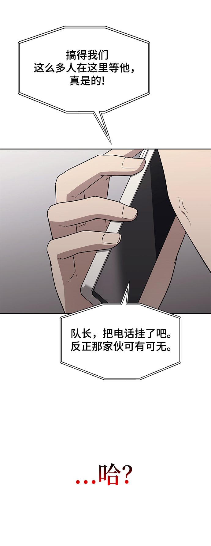 第 67 页