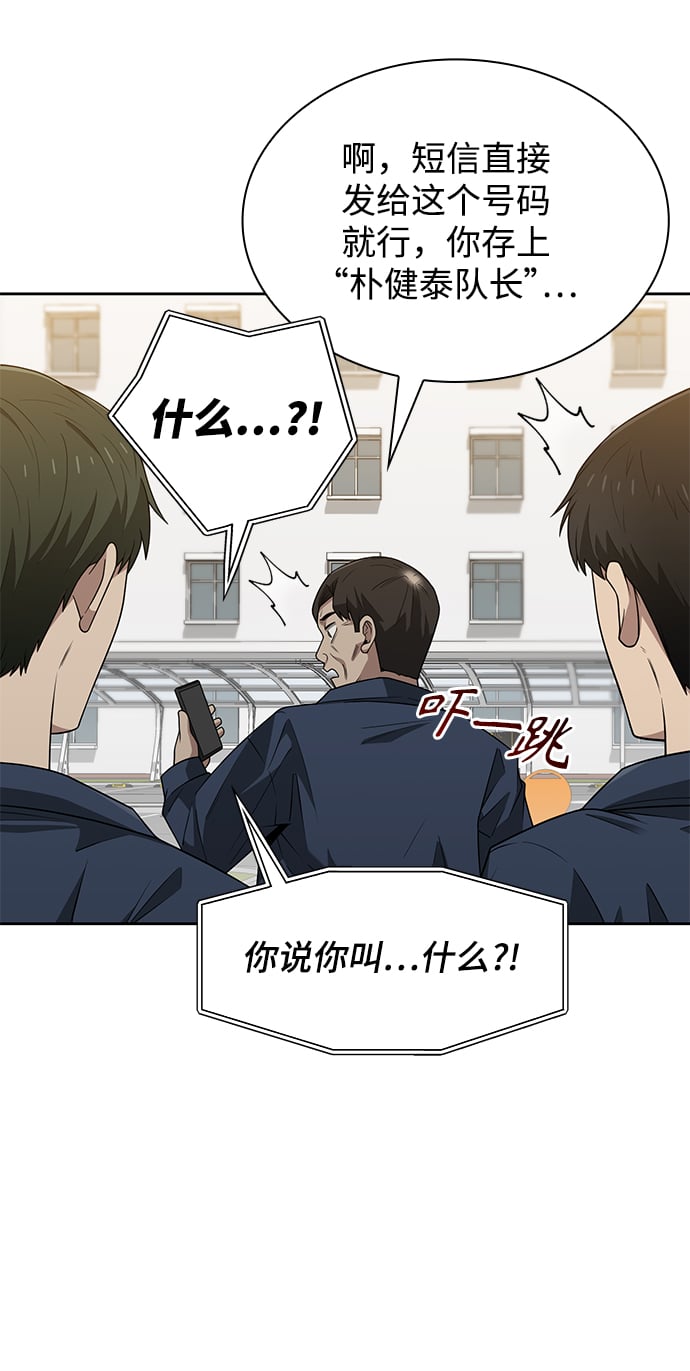 第 72 页