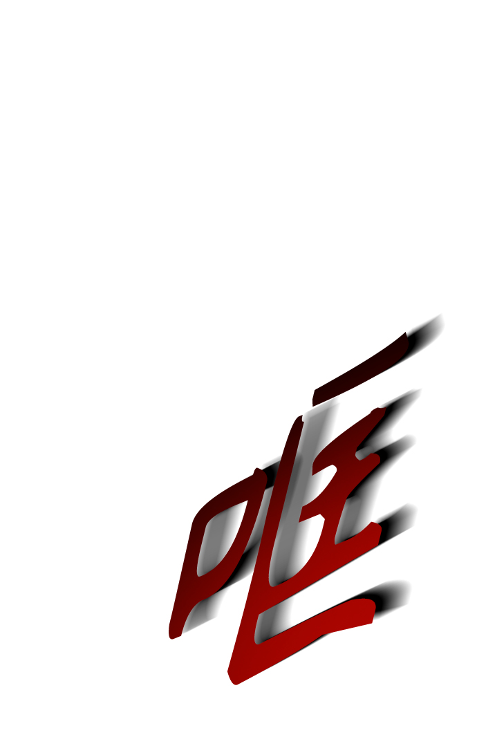 第 76 页