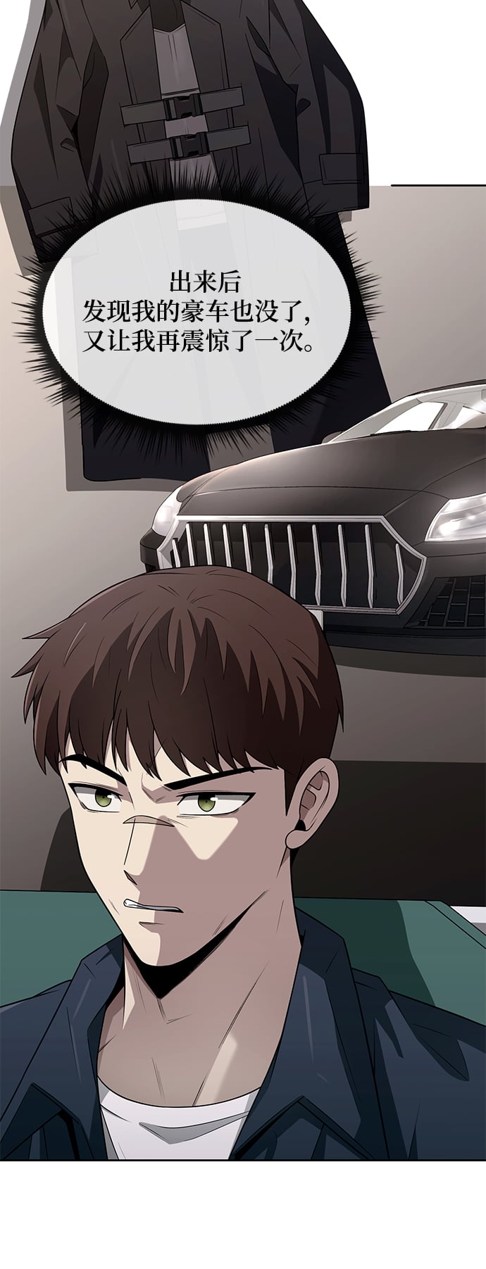 第 79 页