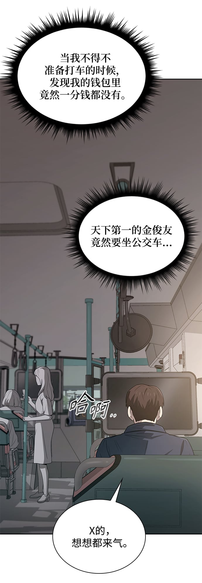 第 80 页