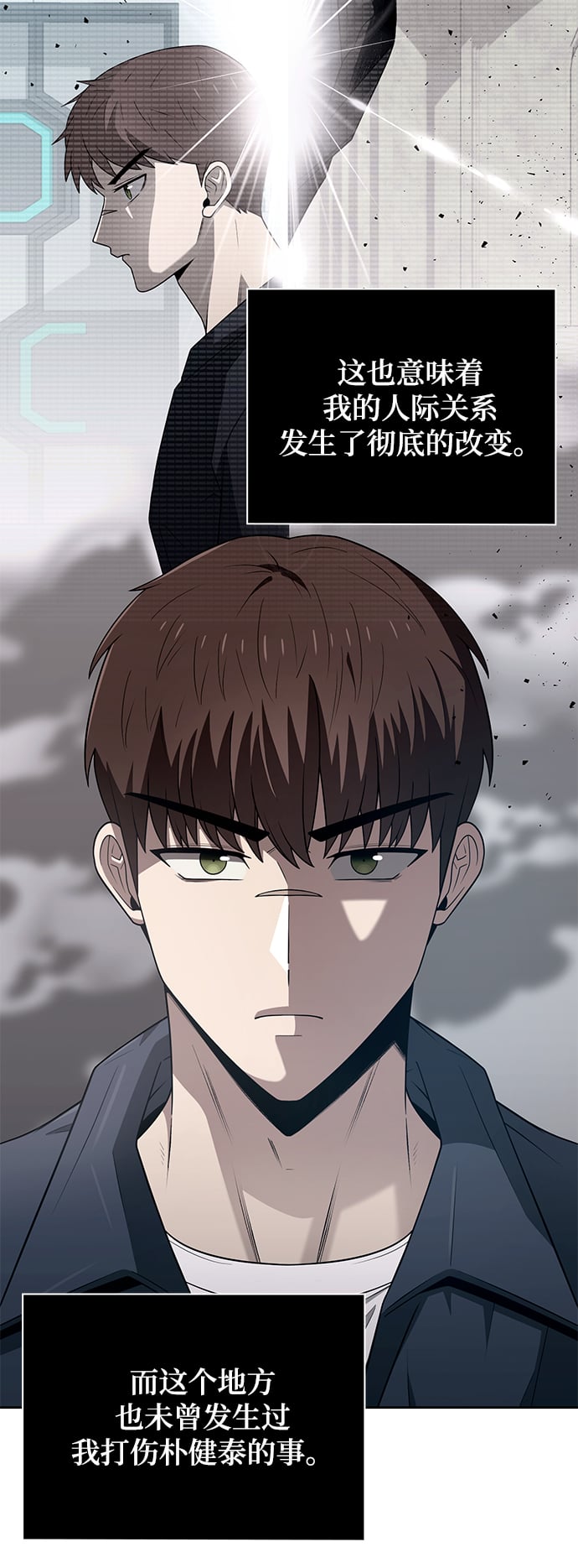 第 82 页