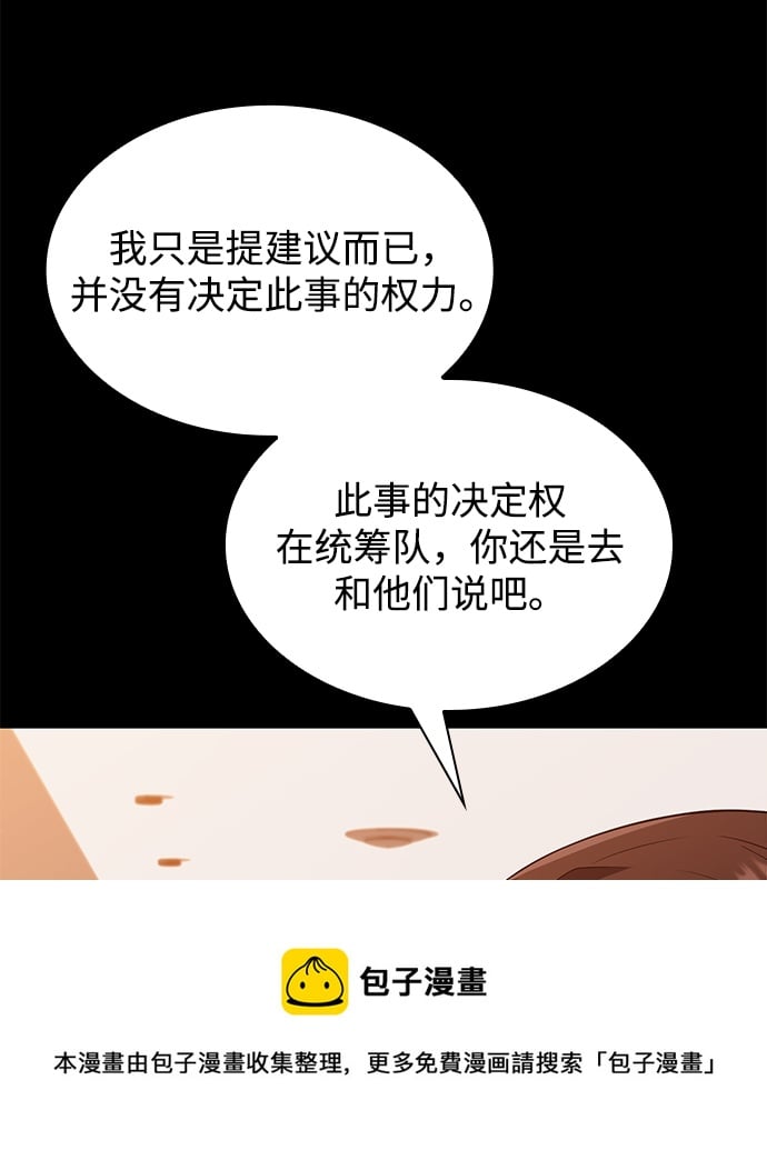 第 99 页