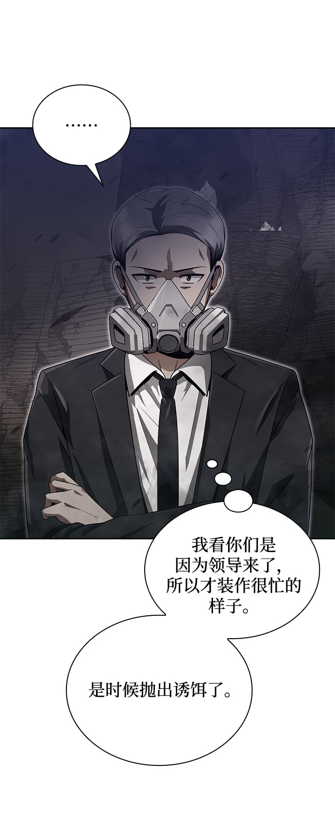 第 49 页