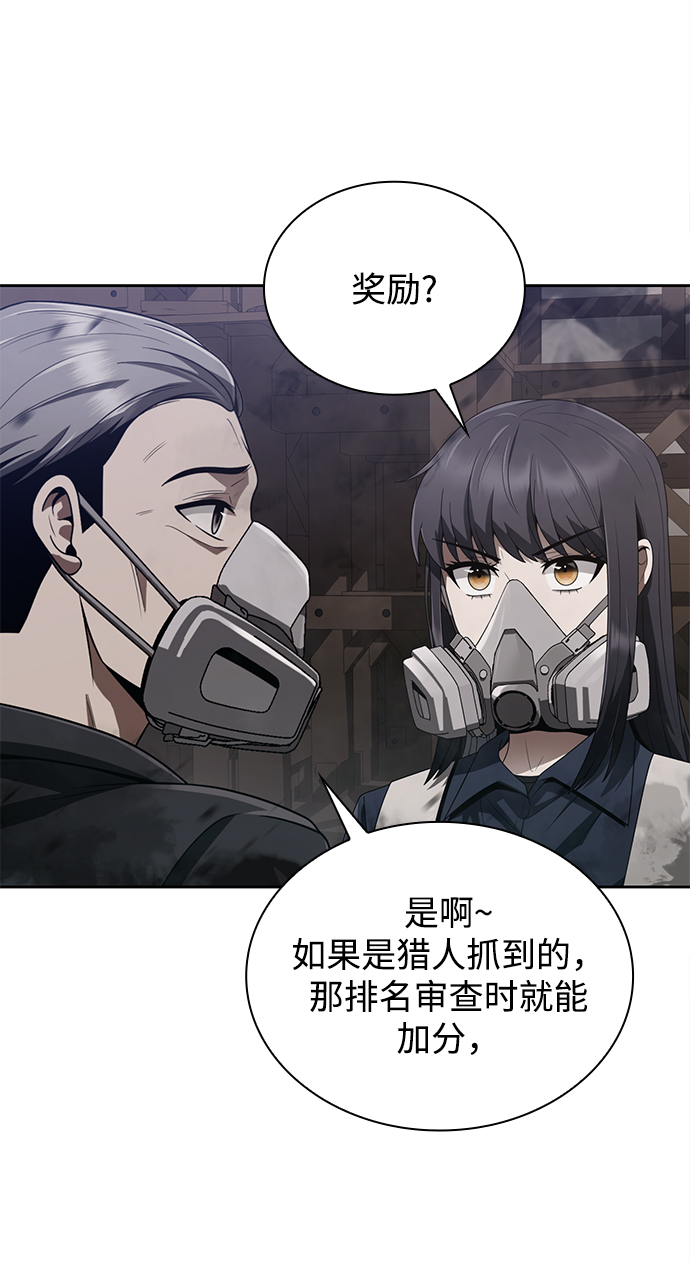 第 58 页