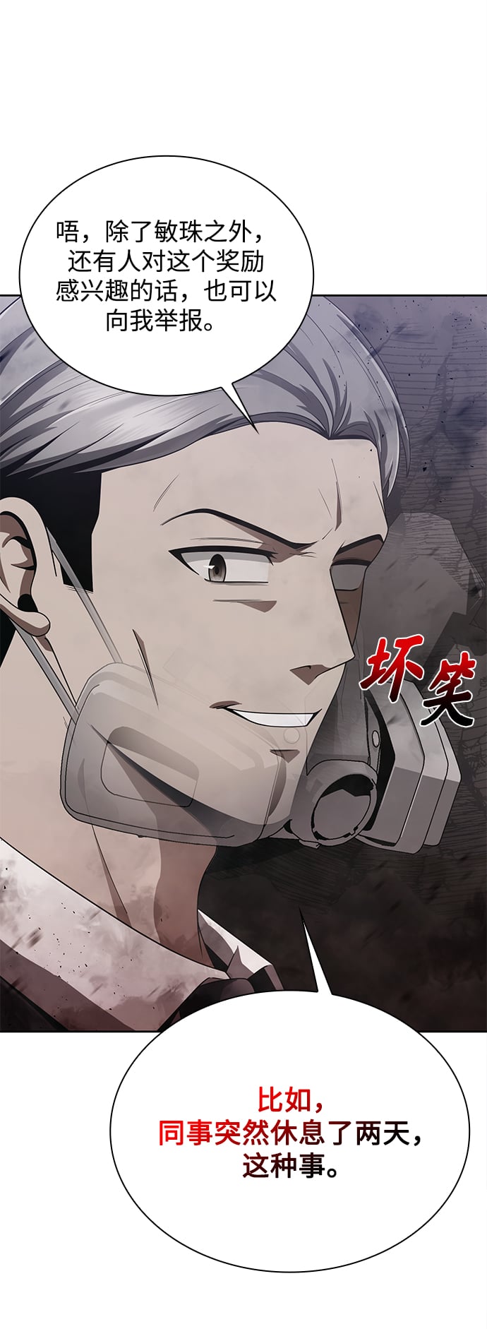 第 61 页