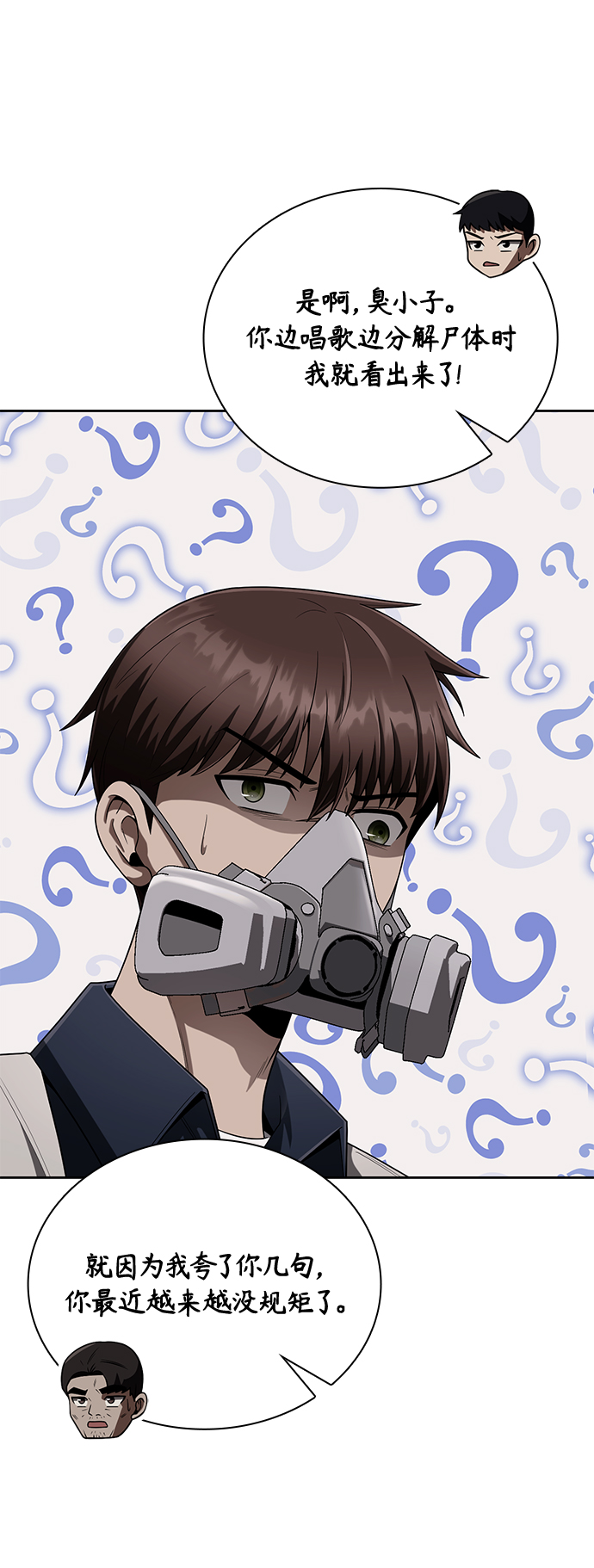 第 68 页