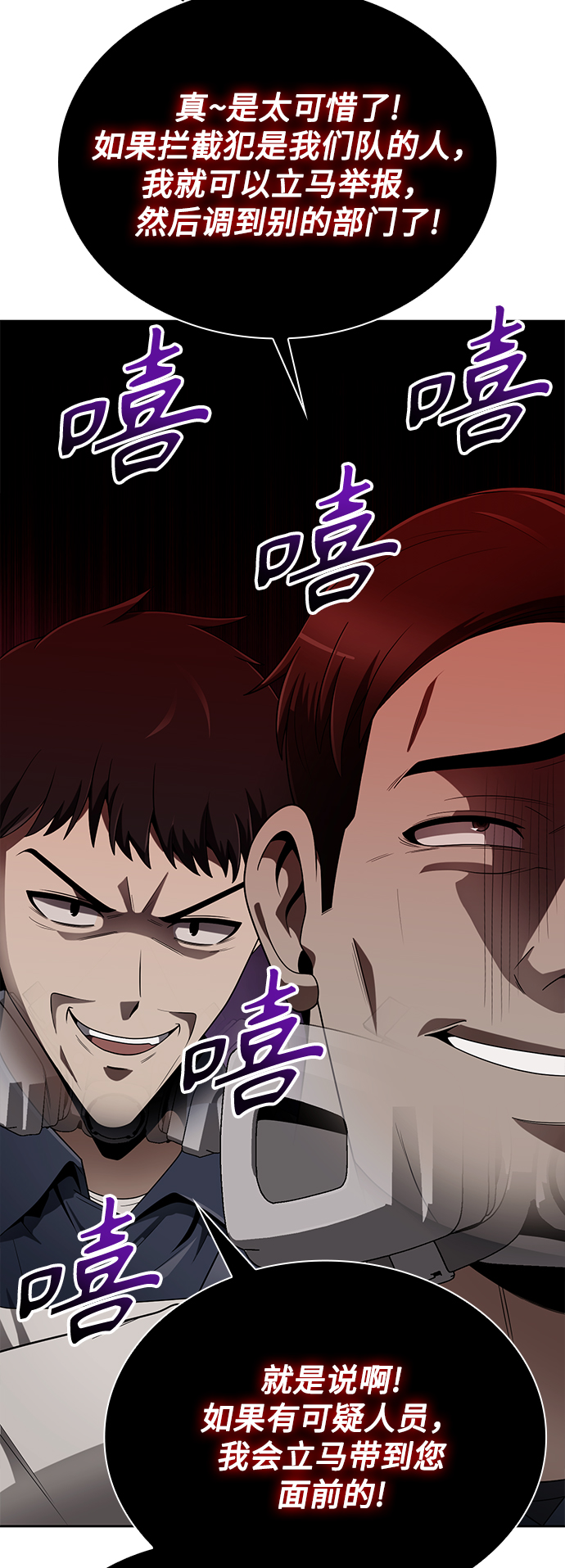 第 70 页