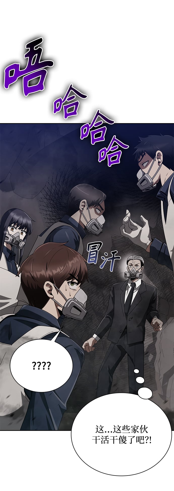 第 72 页