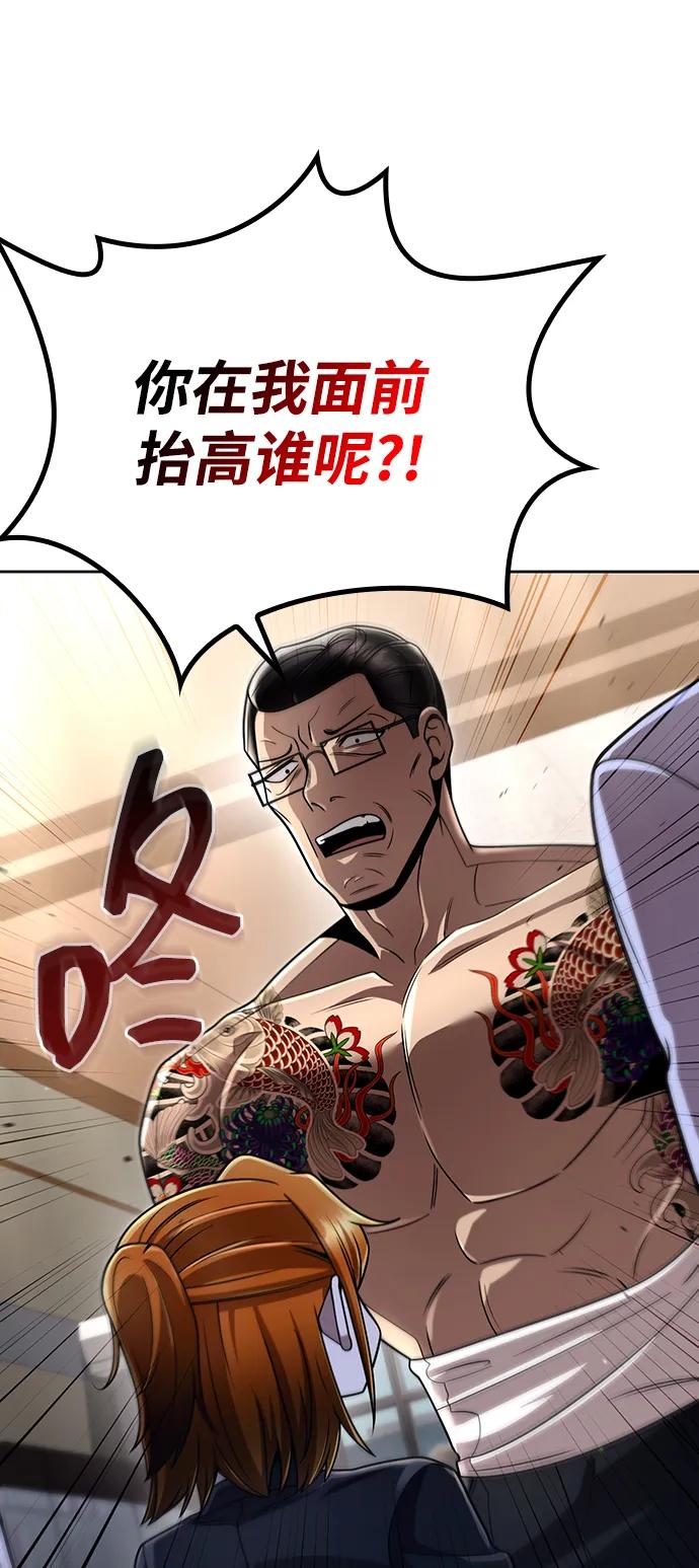 第 64 页