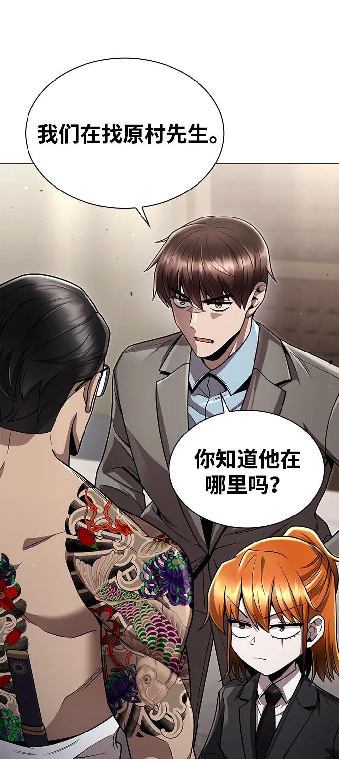 第 67 页