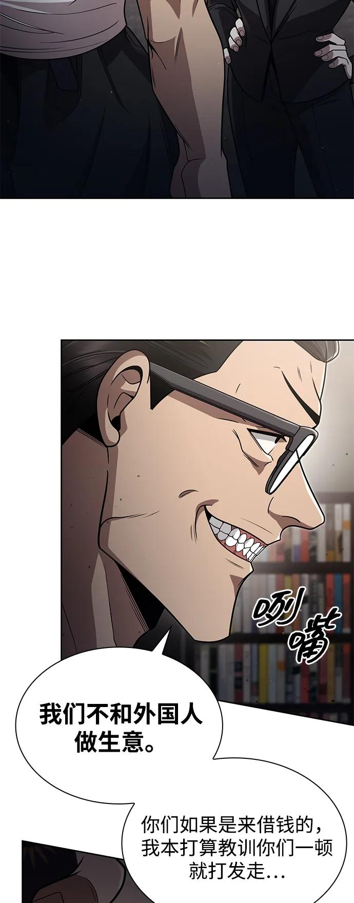 第 68 页