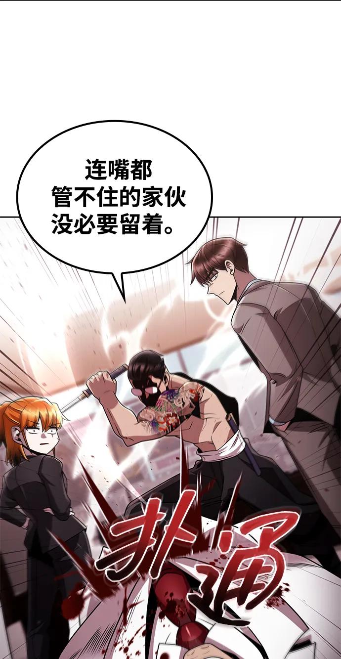 第 71 页