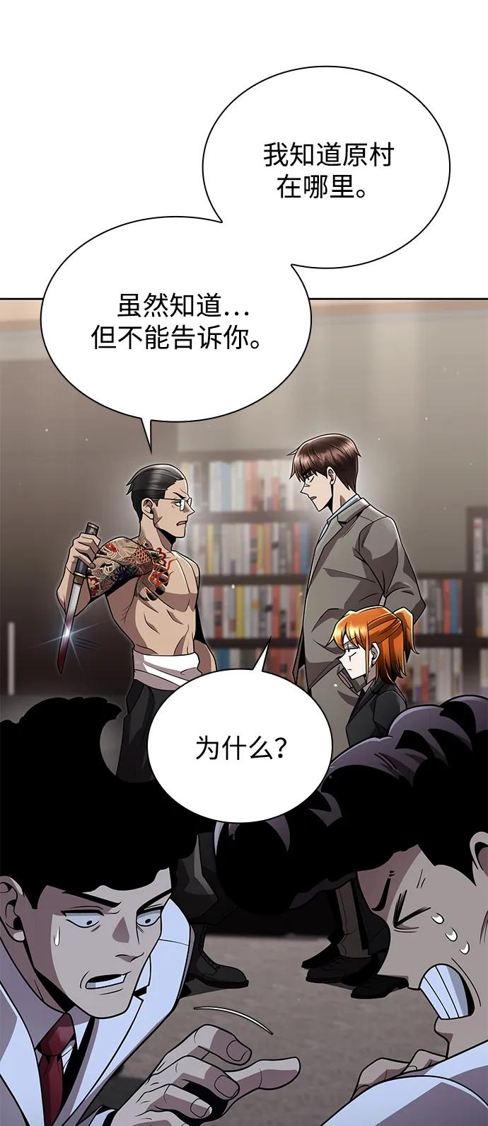 第 74 页