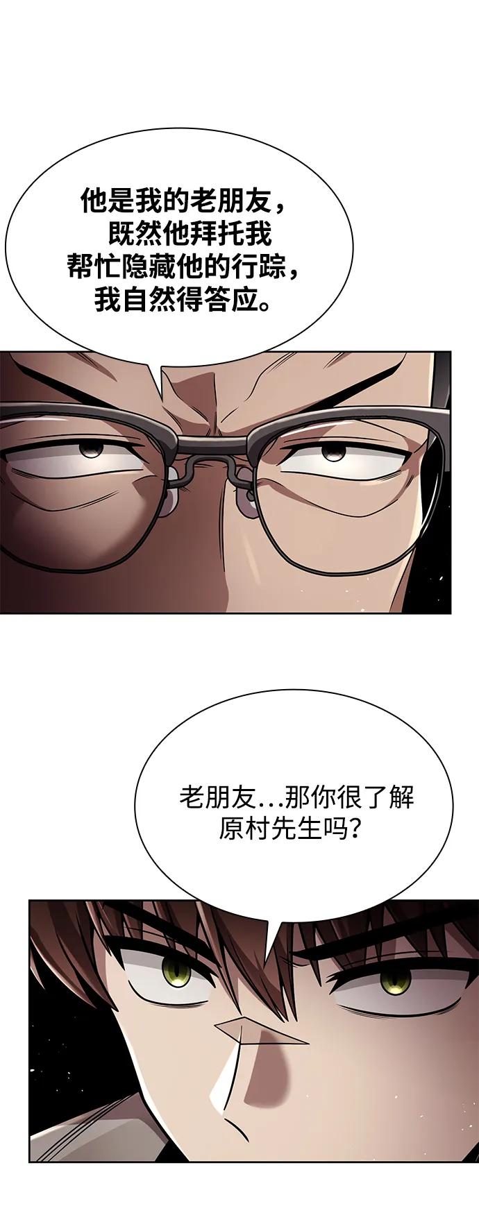 第 76 页