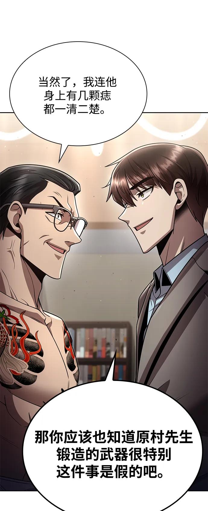 第 77 页