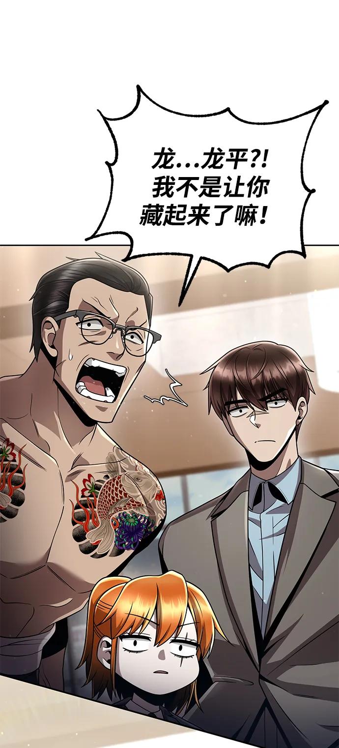 第 83 页