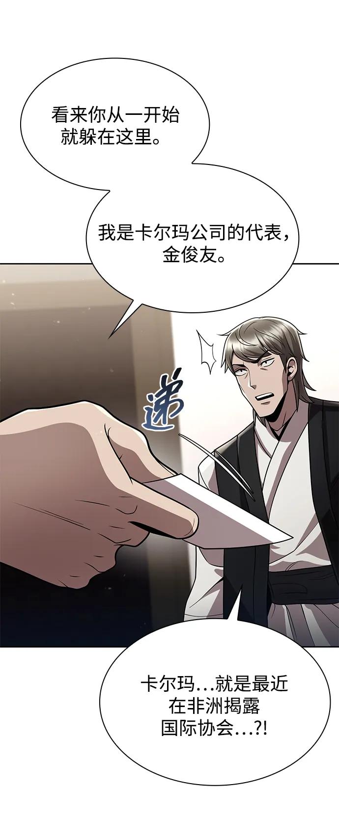 第 86 页