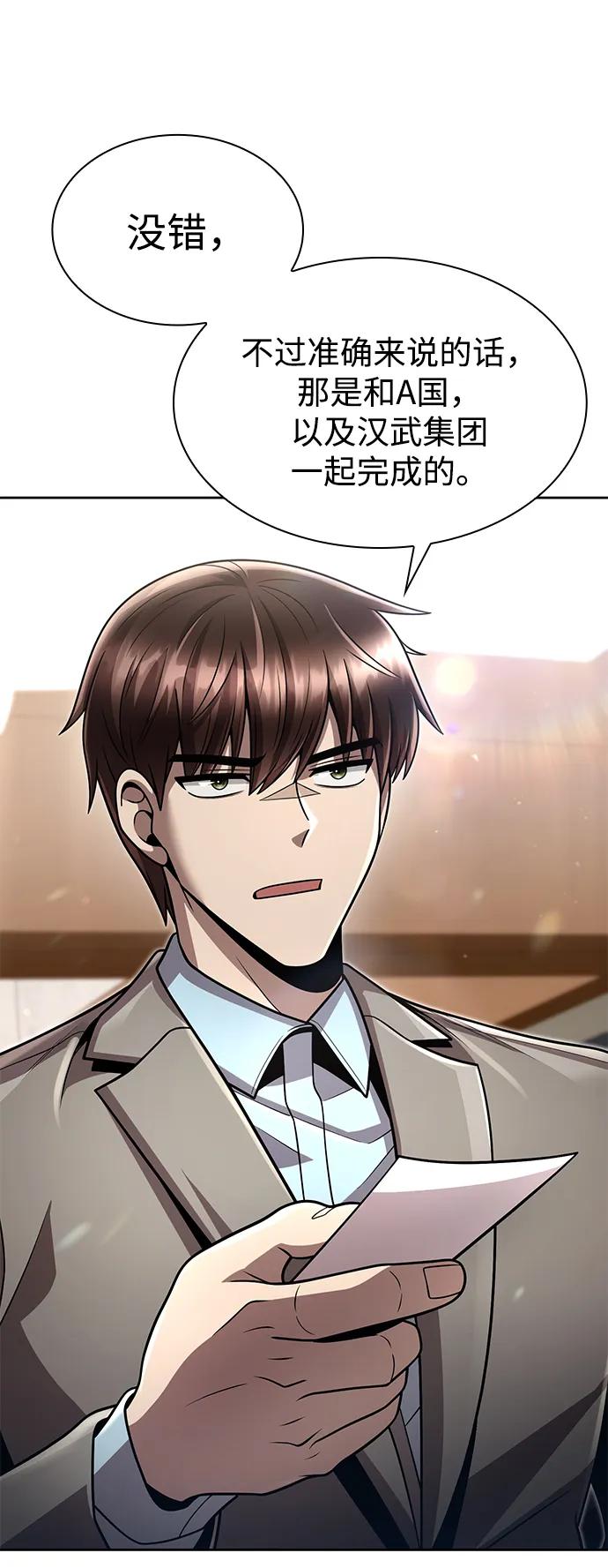 第 87 页