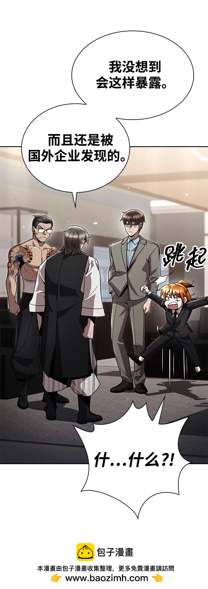 第 89 页