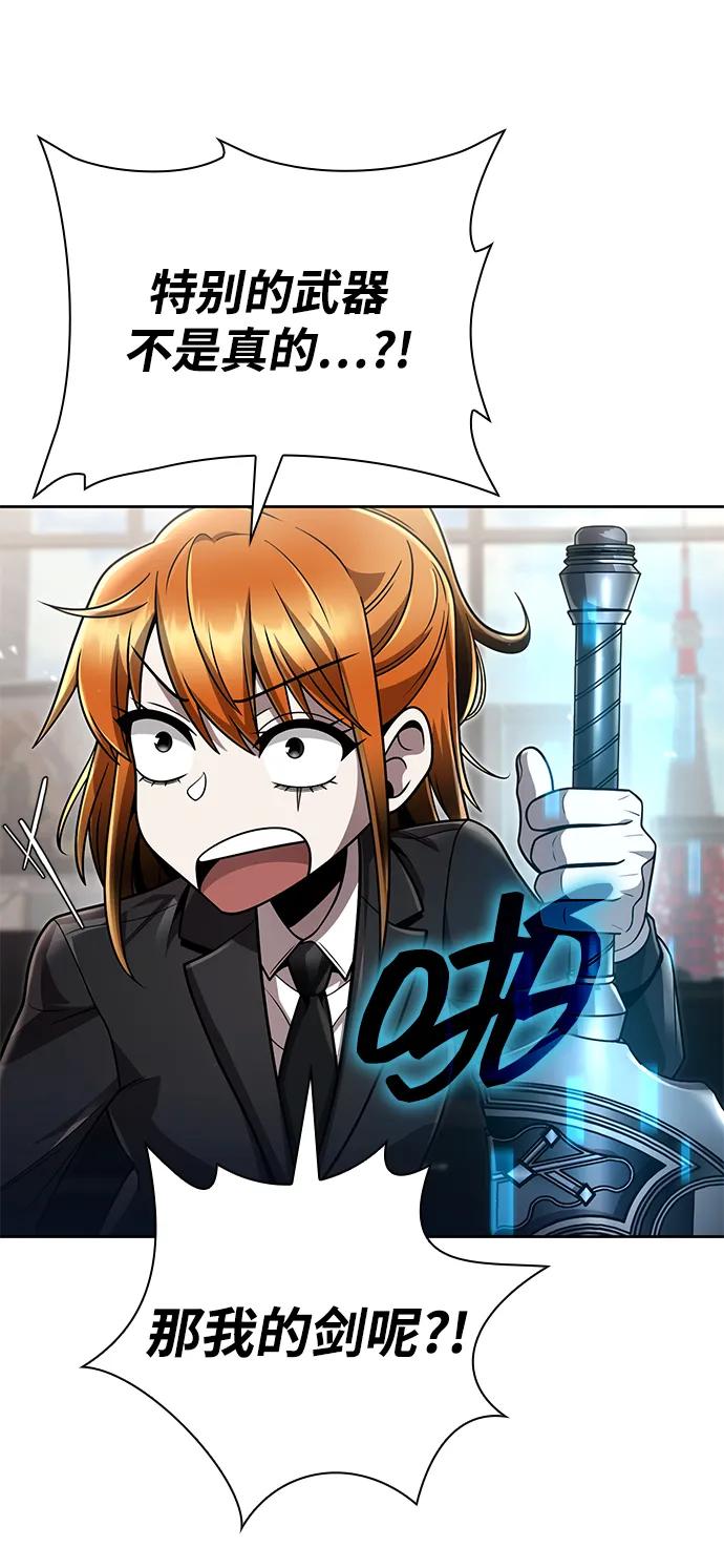 第 90 页