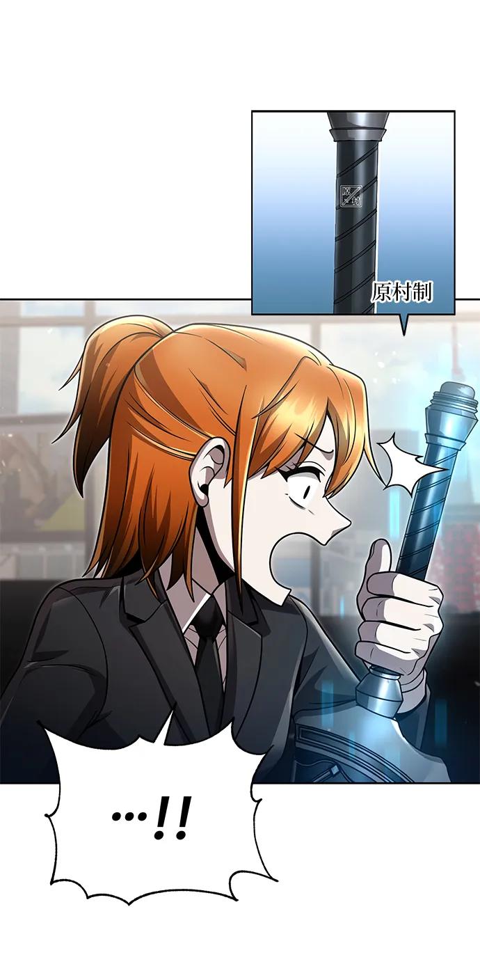 第 91 页