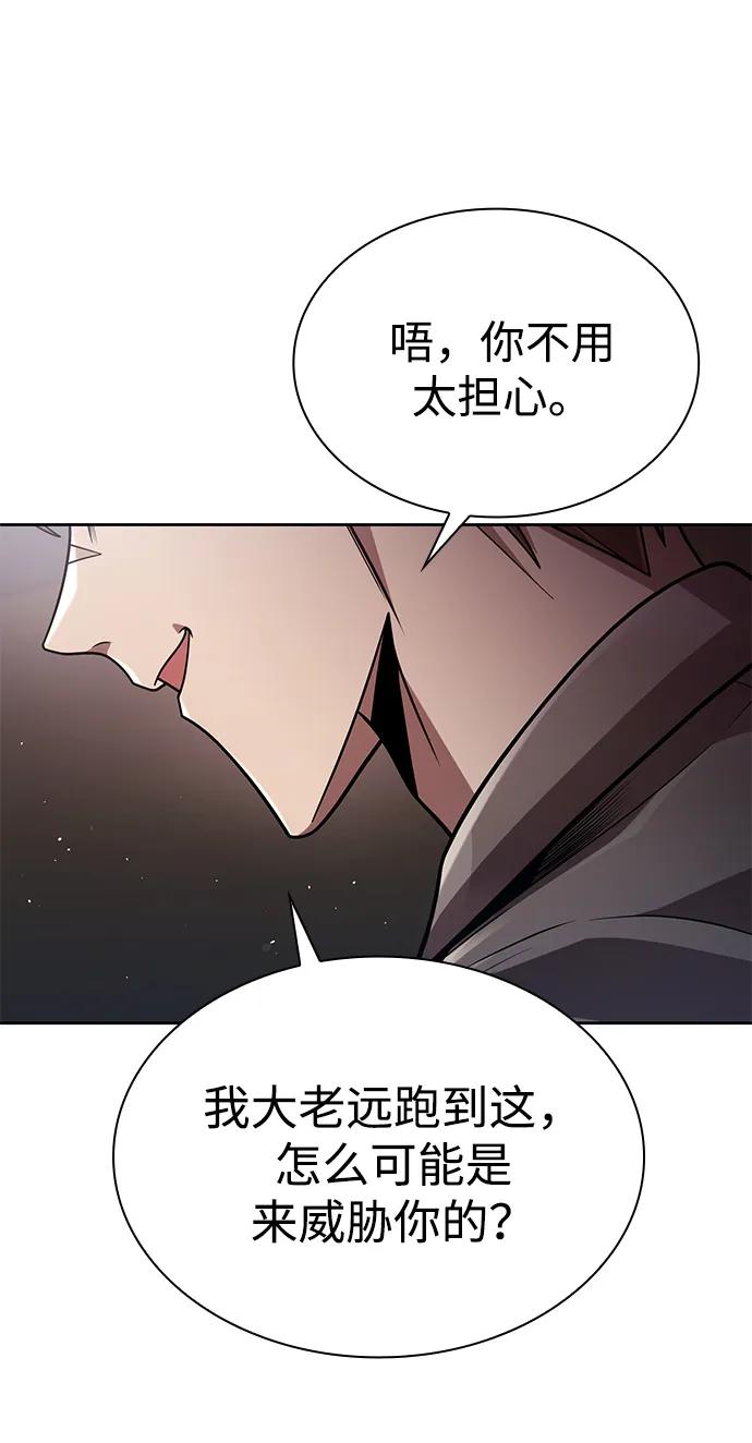 第 93 页