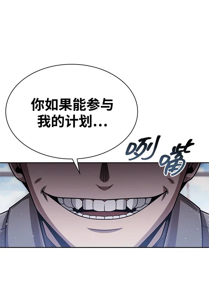 第 95 页