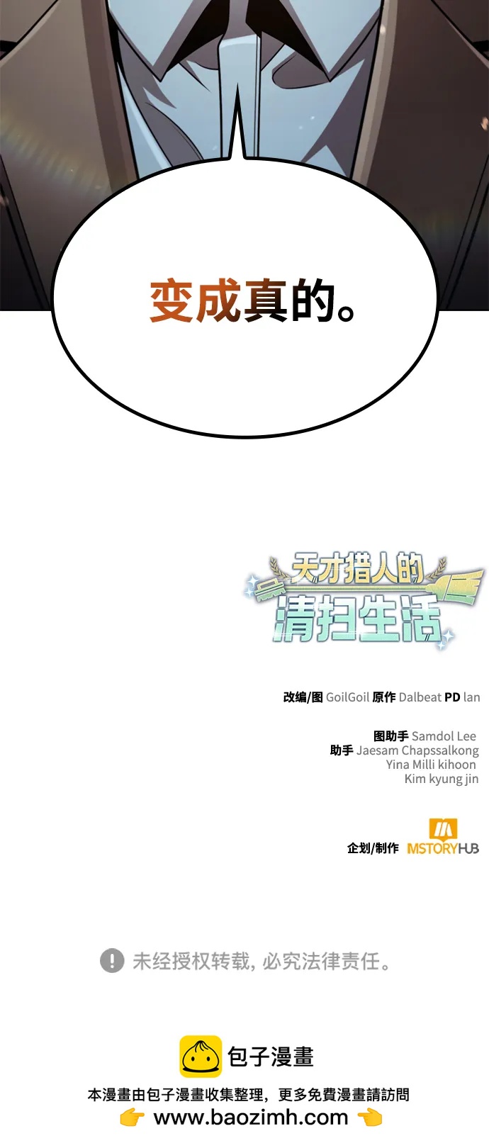 第 97 页