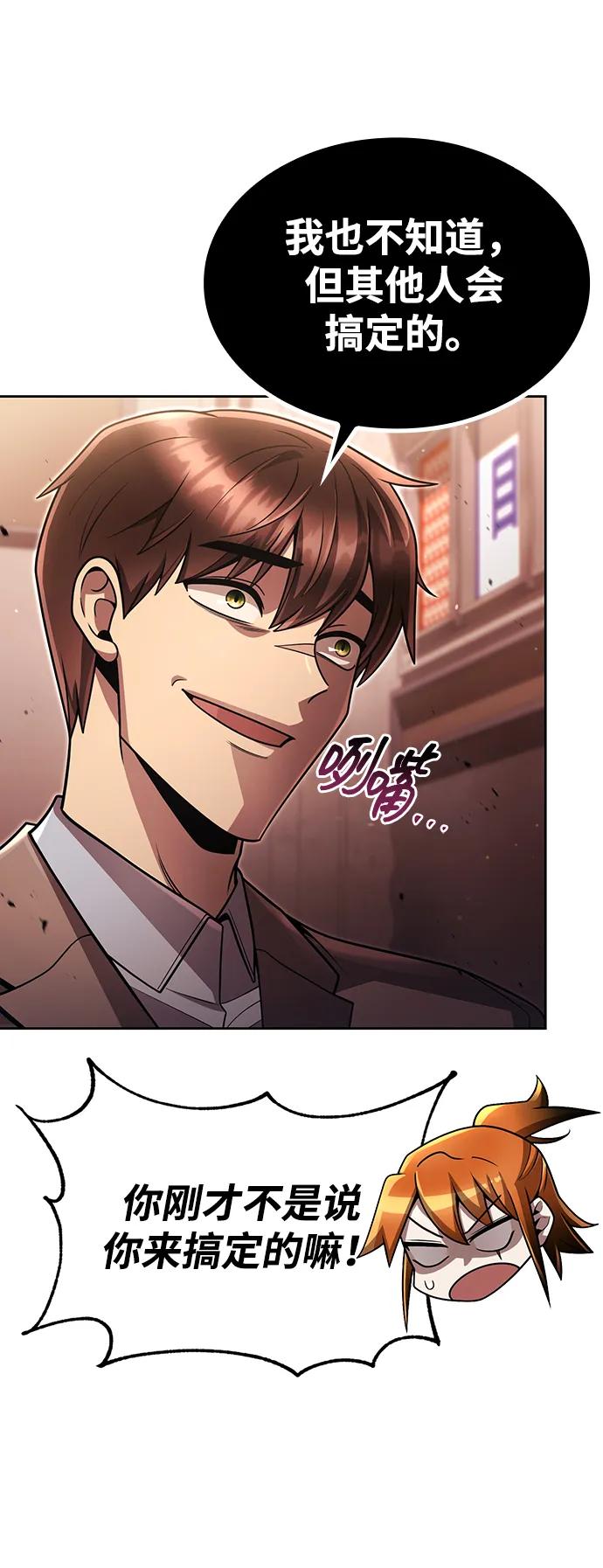 第 54 页