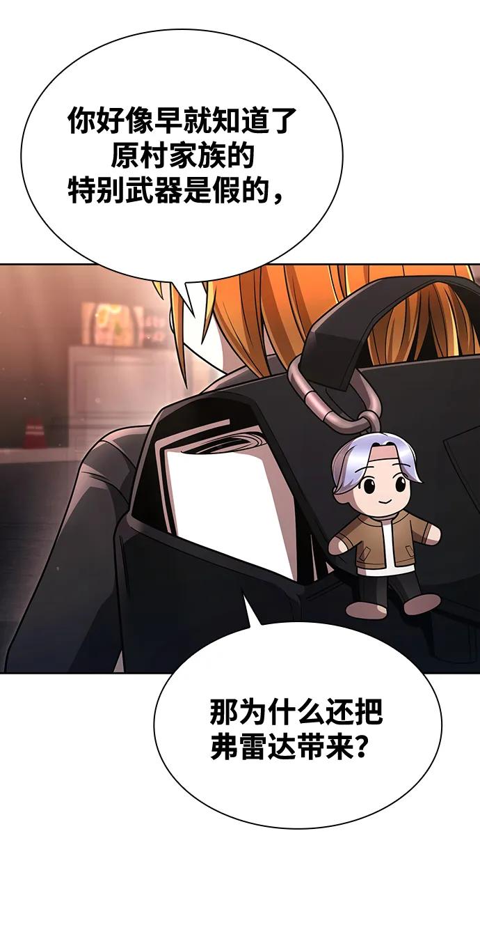 第 58 页