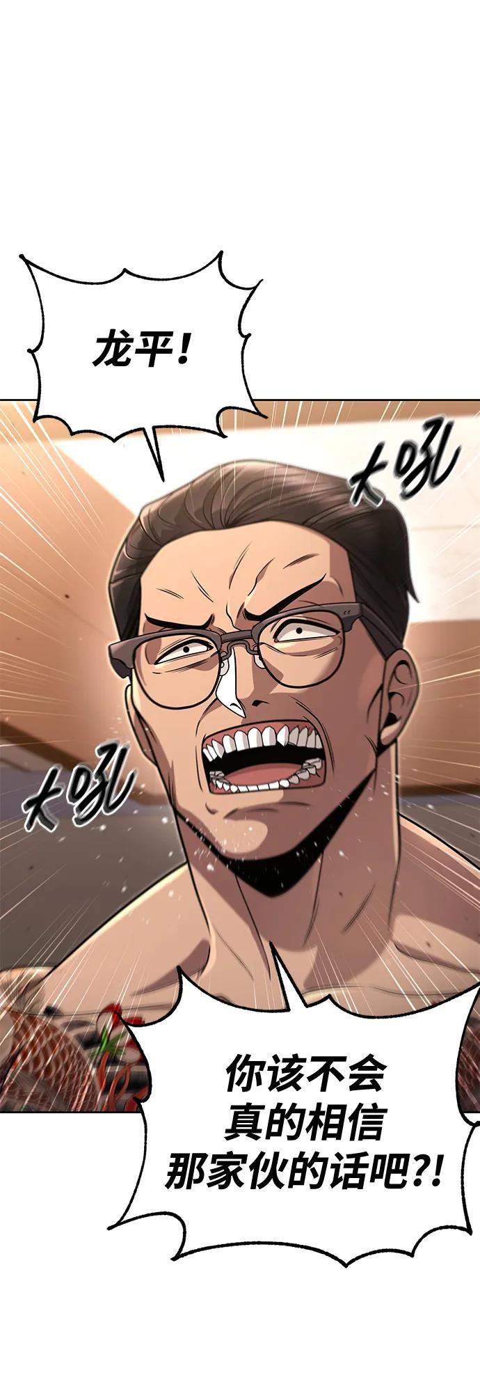 第 64 页