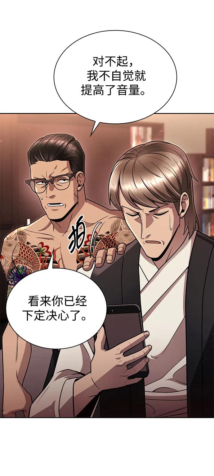 第 70 页