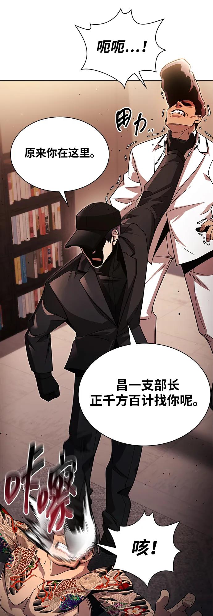 第 80 页