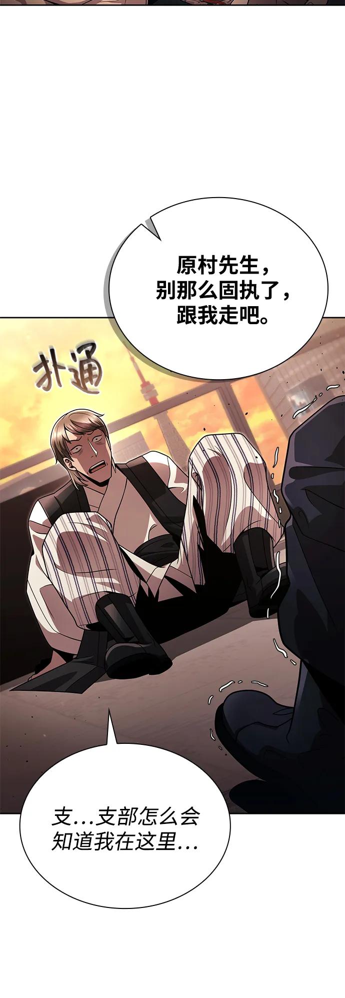 第 81 页