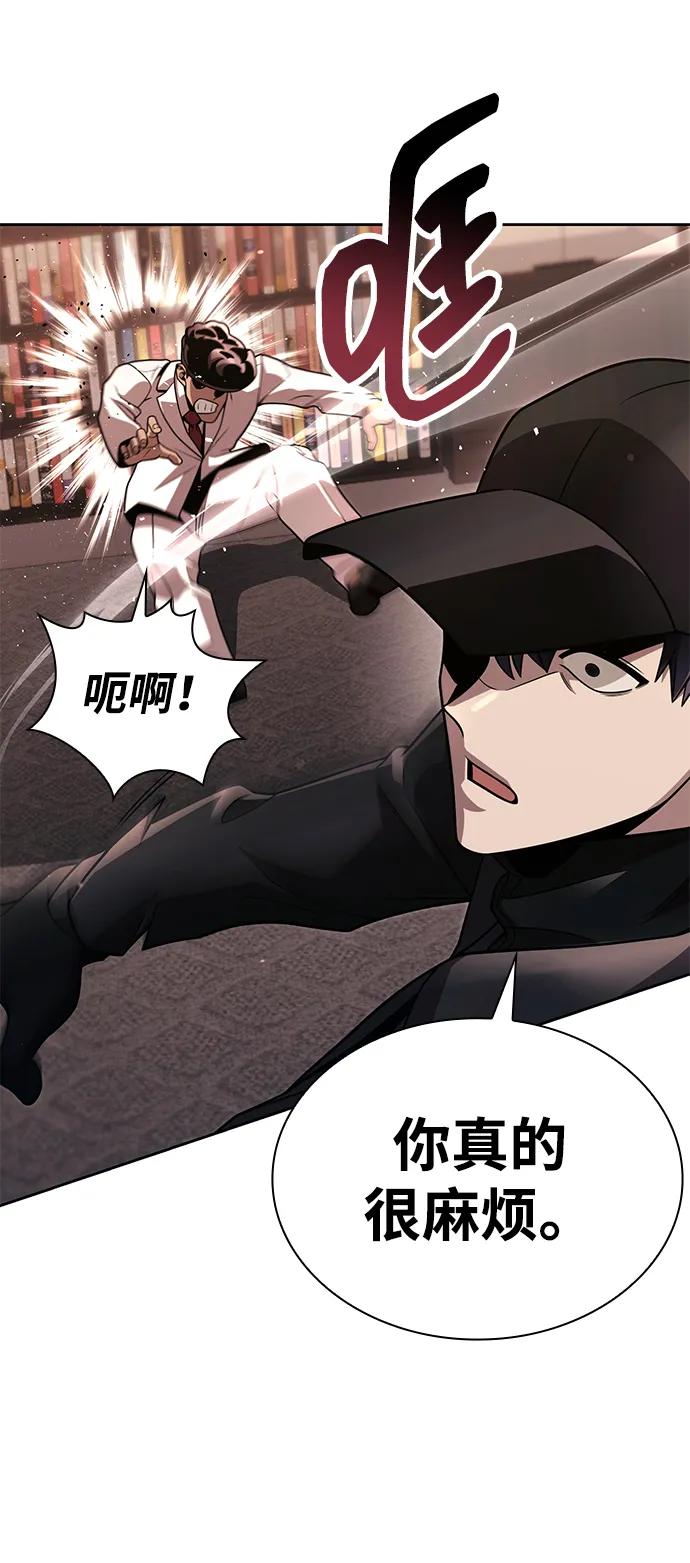 第 85 页