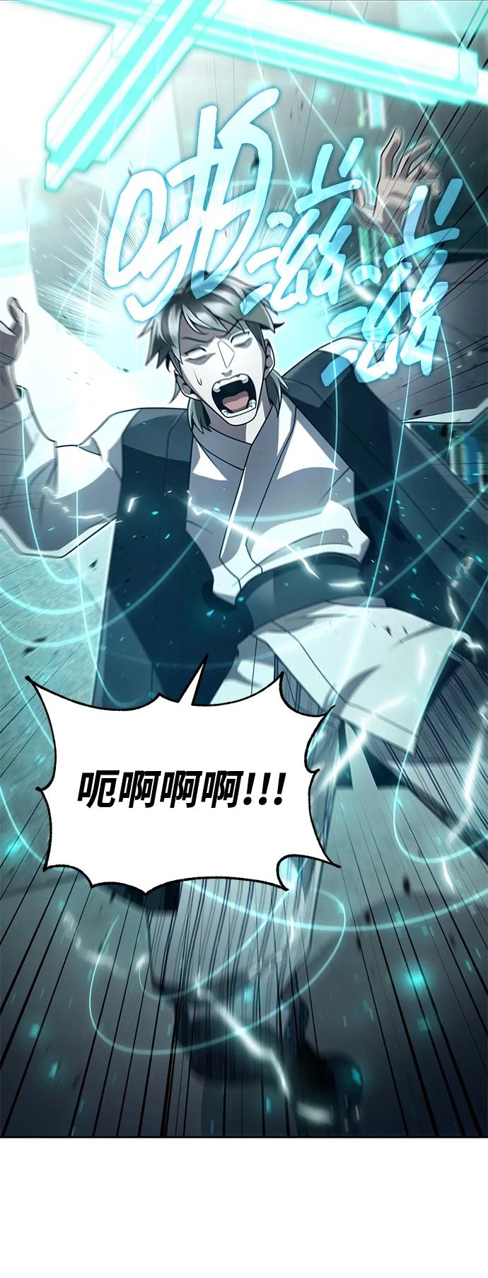 第 88 页