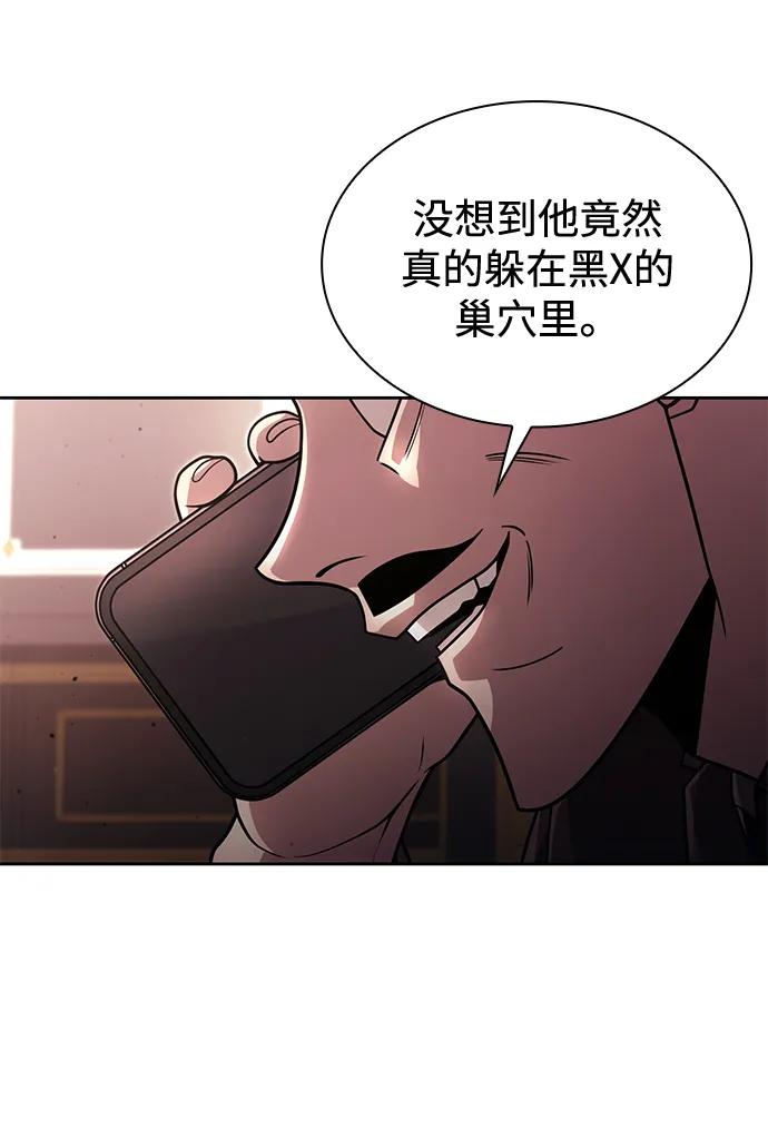 第 90 页