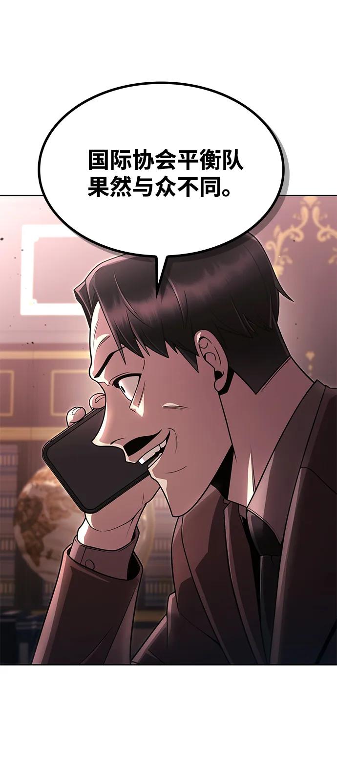 第 91 页
