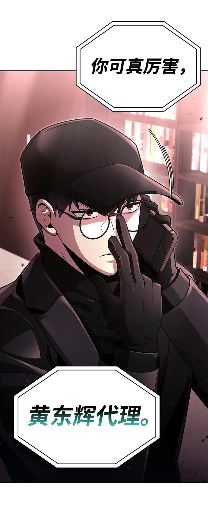 第 93 页